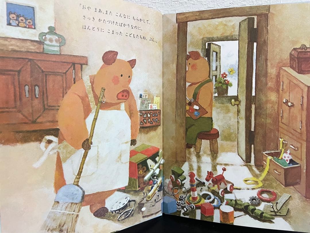 ままはいつでもいそがしい　ままはもうおこってない　ままはあわてんぼ　柿本幸造