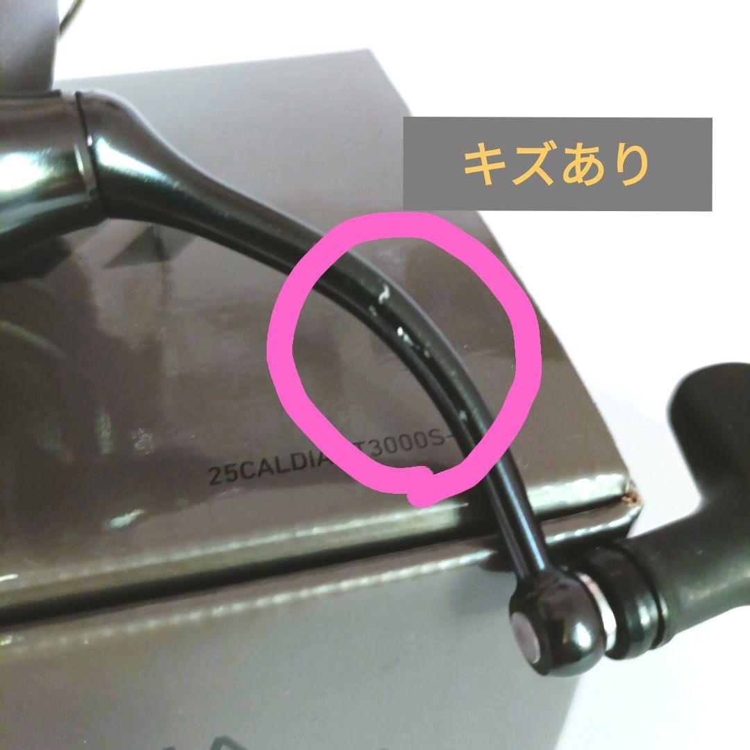 ダイワ 25カルディアLT3000S-CXH