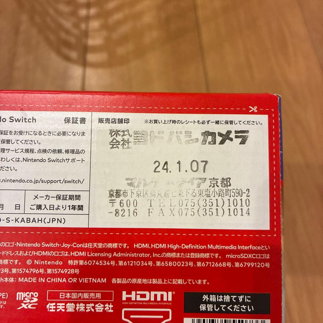 Nintendo Switch本体　2台セットプラス携帯カバー付き