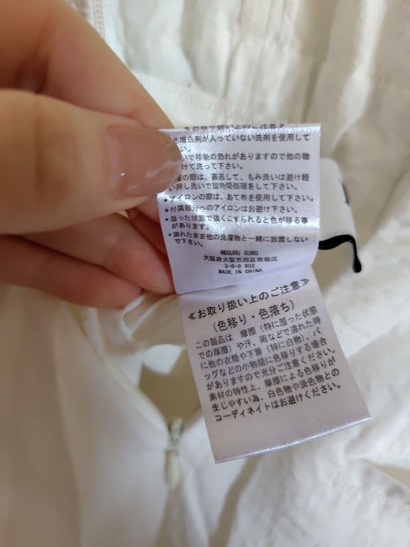 ◆Bibiy.◆ ビビィ フリル オールインワン パンツ　ワンピース