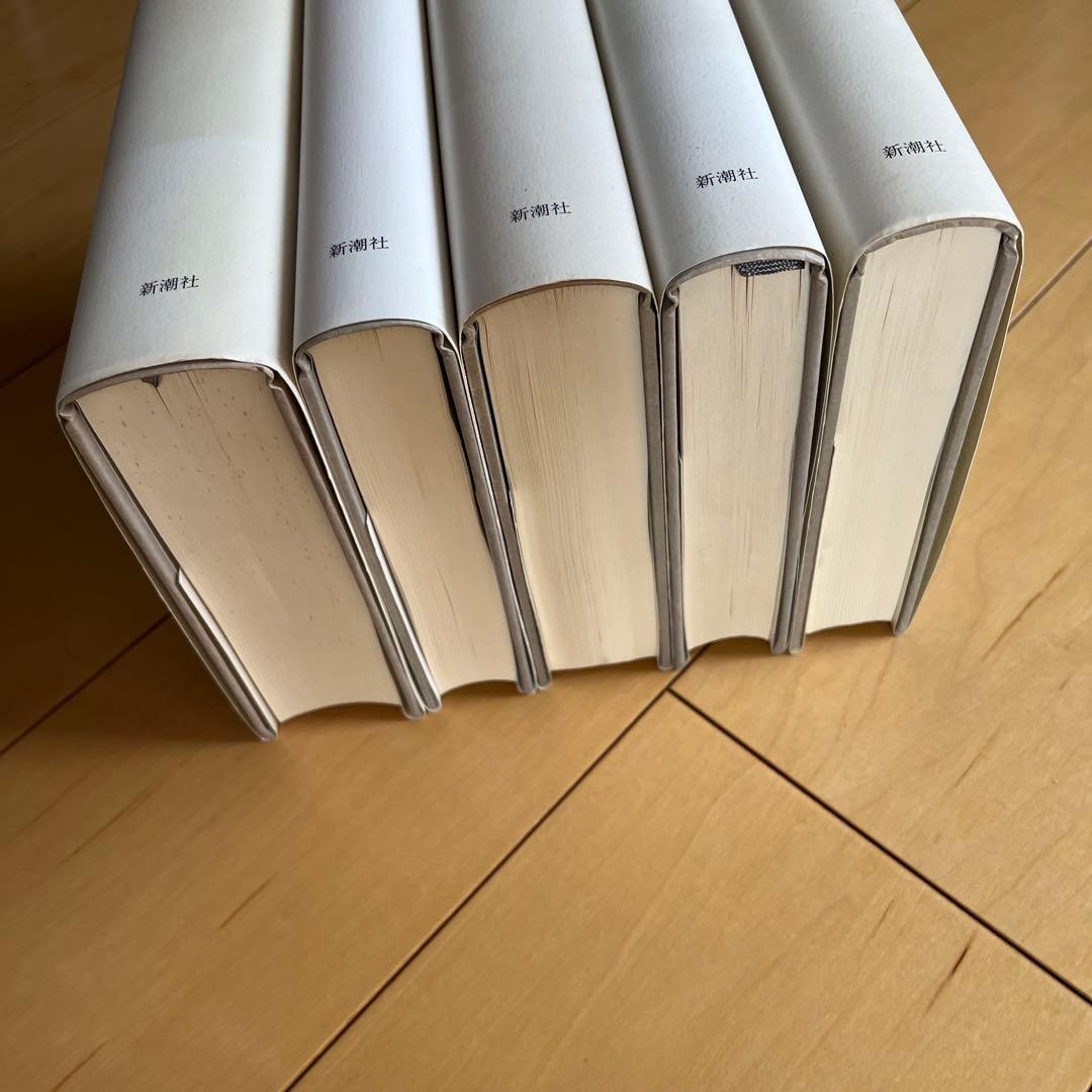 武満徹著作集 5巻