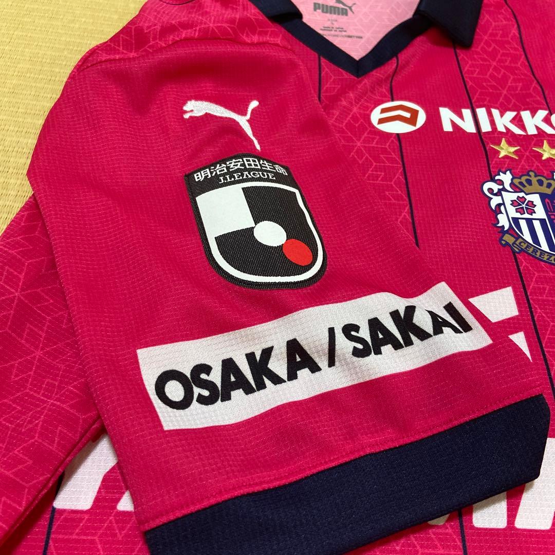 セレッソ大阪 2023 ユニフォームNo.2松田陸選手