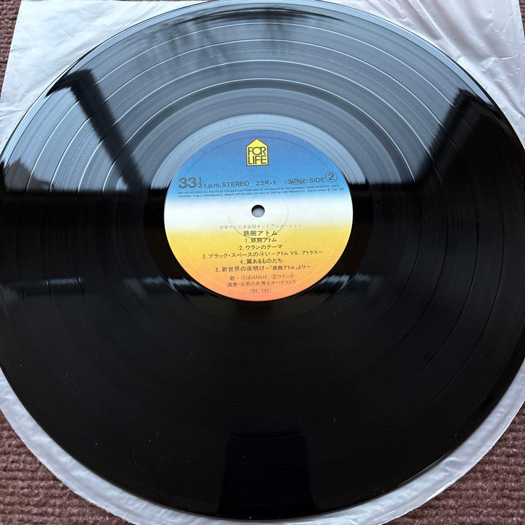 【美品】鉄腕アトム オリジナルサウンドトラック レコード 手塚治虫 三枝成章