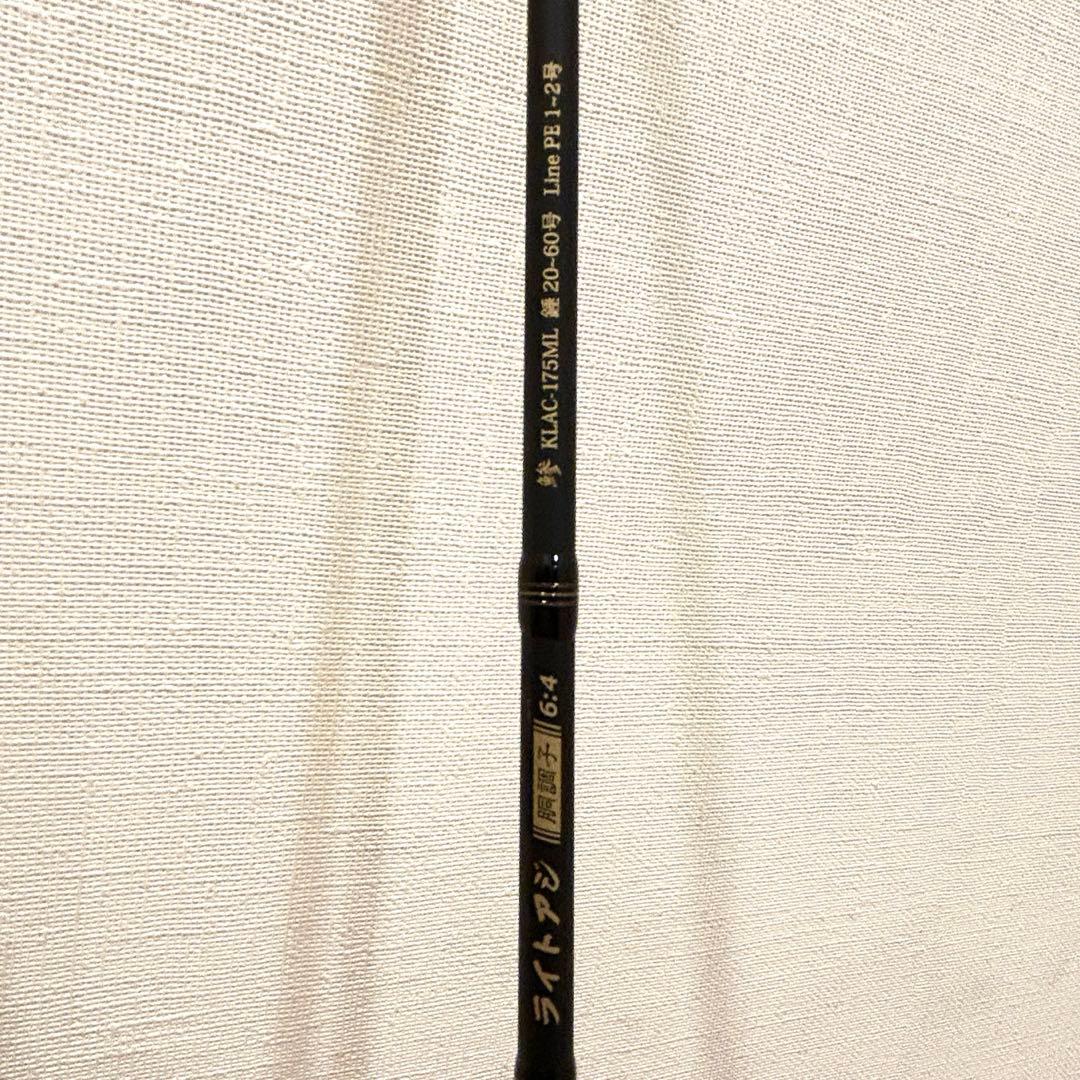 墨猿さま 船竿 黒船 アジ KLAC-175ML ベイト / abugarcia