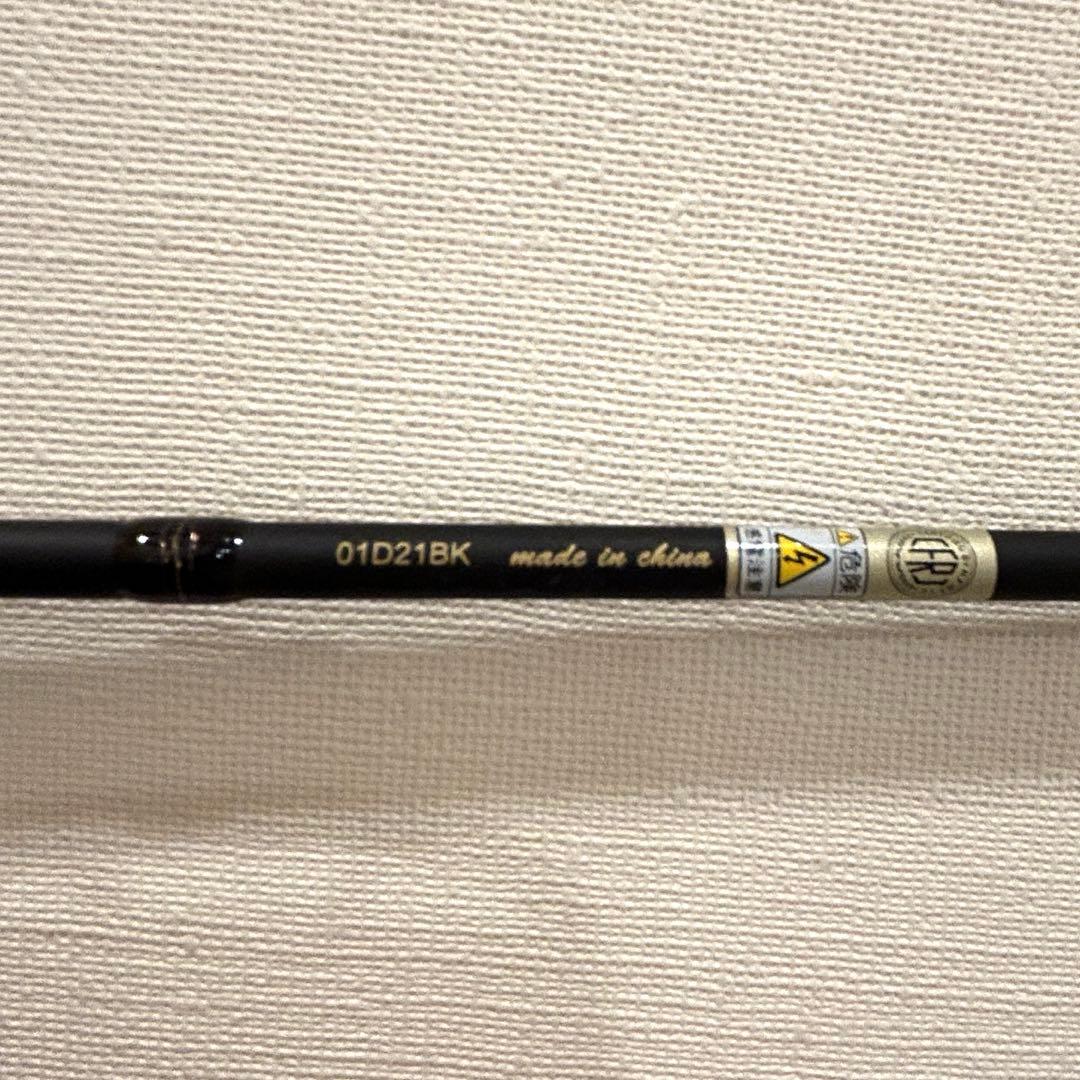 墨猿さま 船竿 黒船 アジ KLAC-175ML ベイト / abugarcia