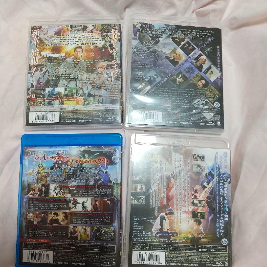 Blu-ray4点セット