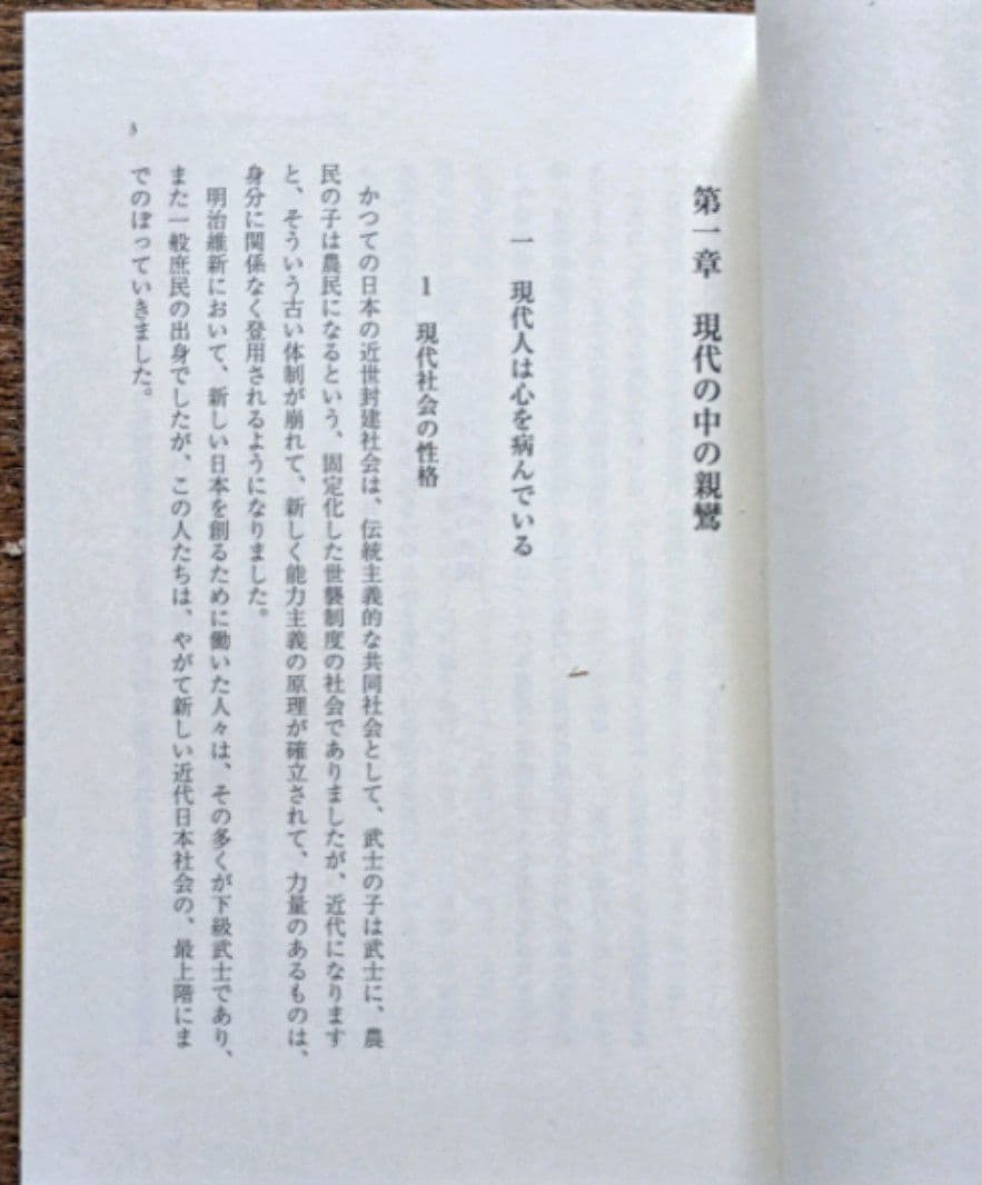 信楽峻麿「真宗学シリーズ」全10冊
