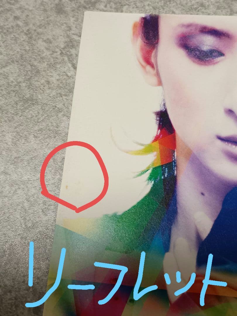 古川雄大 FURUKAWA YUTA 1st LIVE FULL COLOR