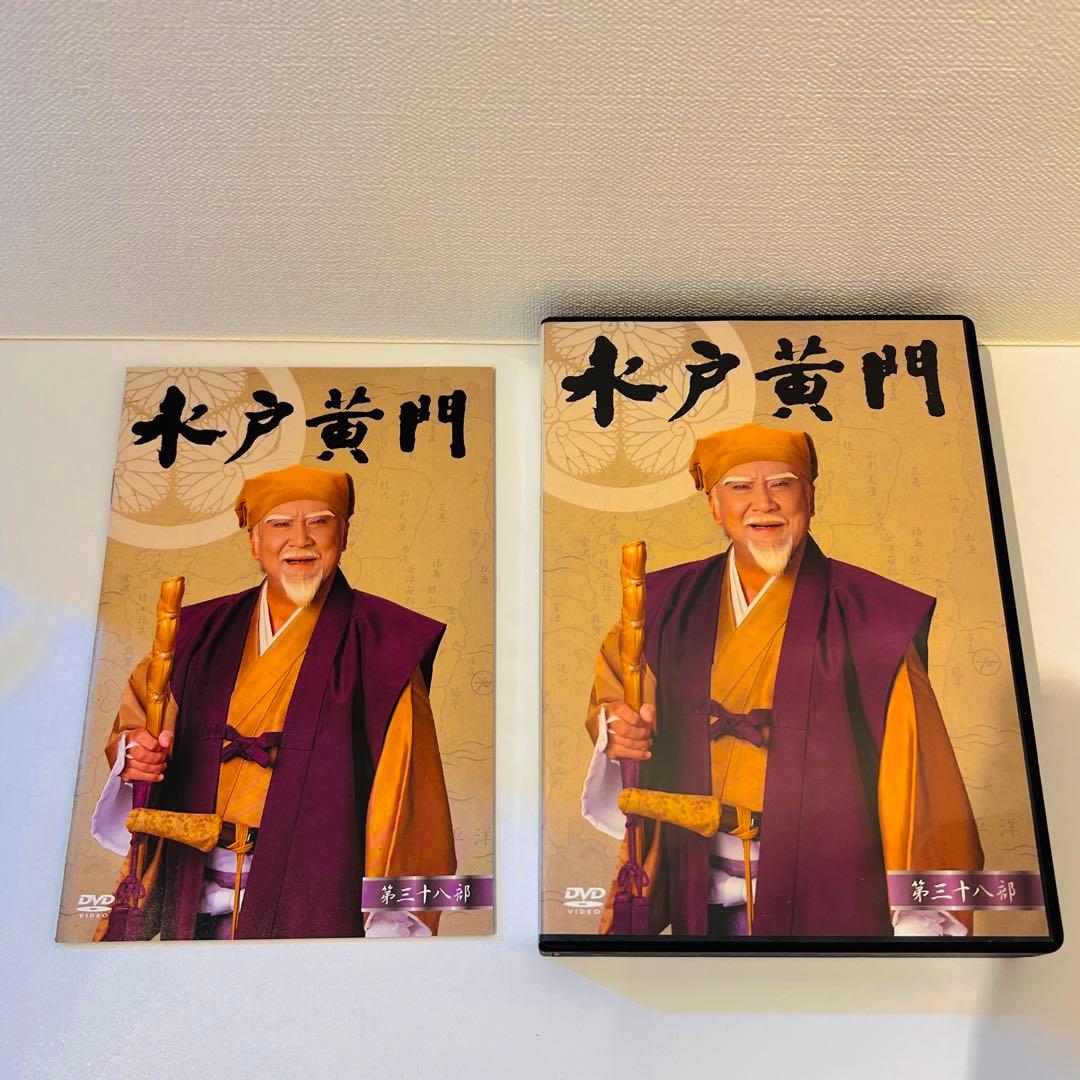 【セル品】水戸黄門 第38部 DVD-BOX〈6枚組〉