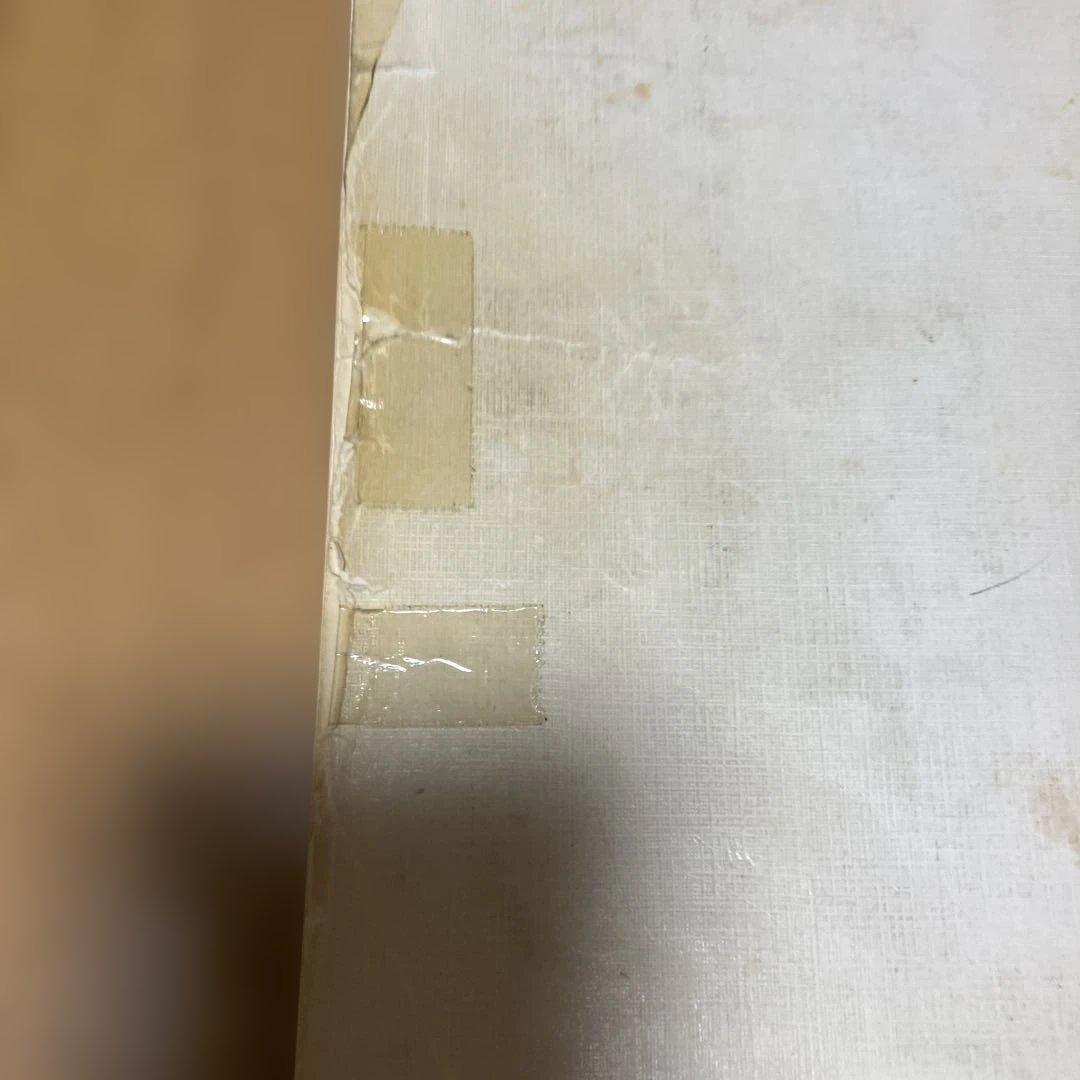 大学への数学　新数学演習　昭和51年6月発行