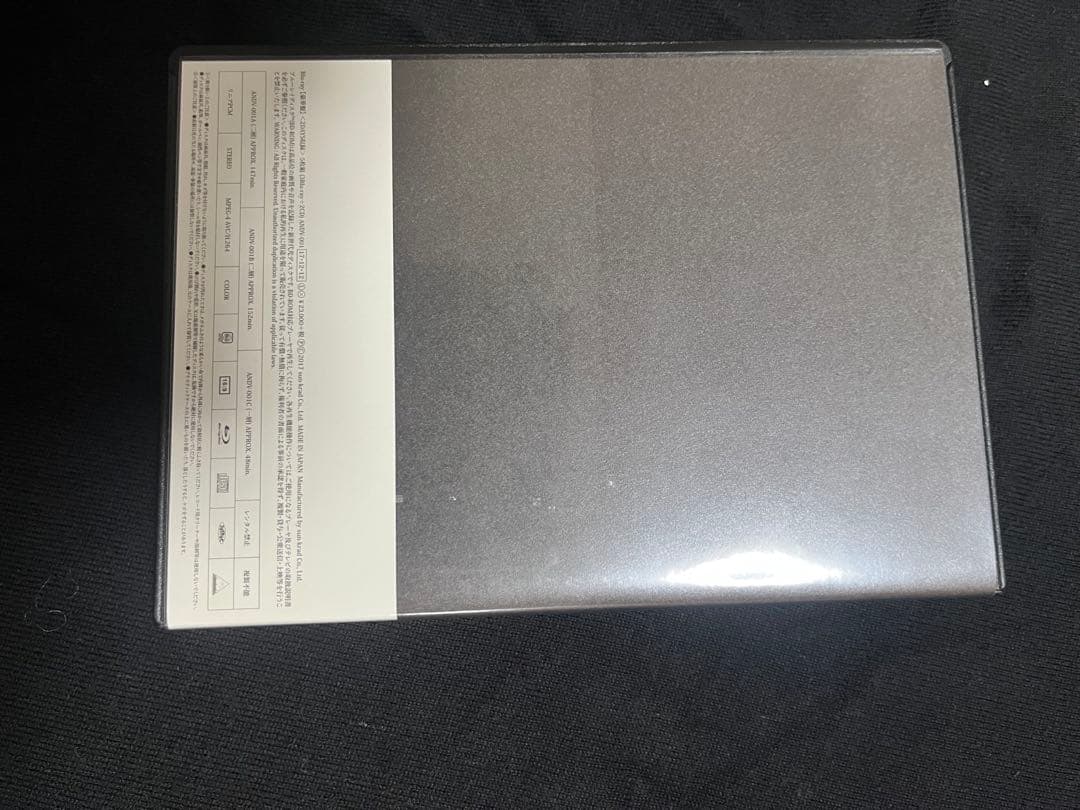 ミュージック ANDROGYNOS