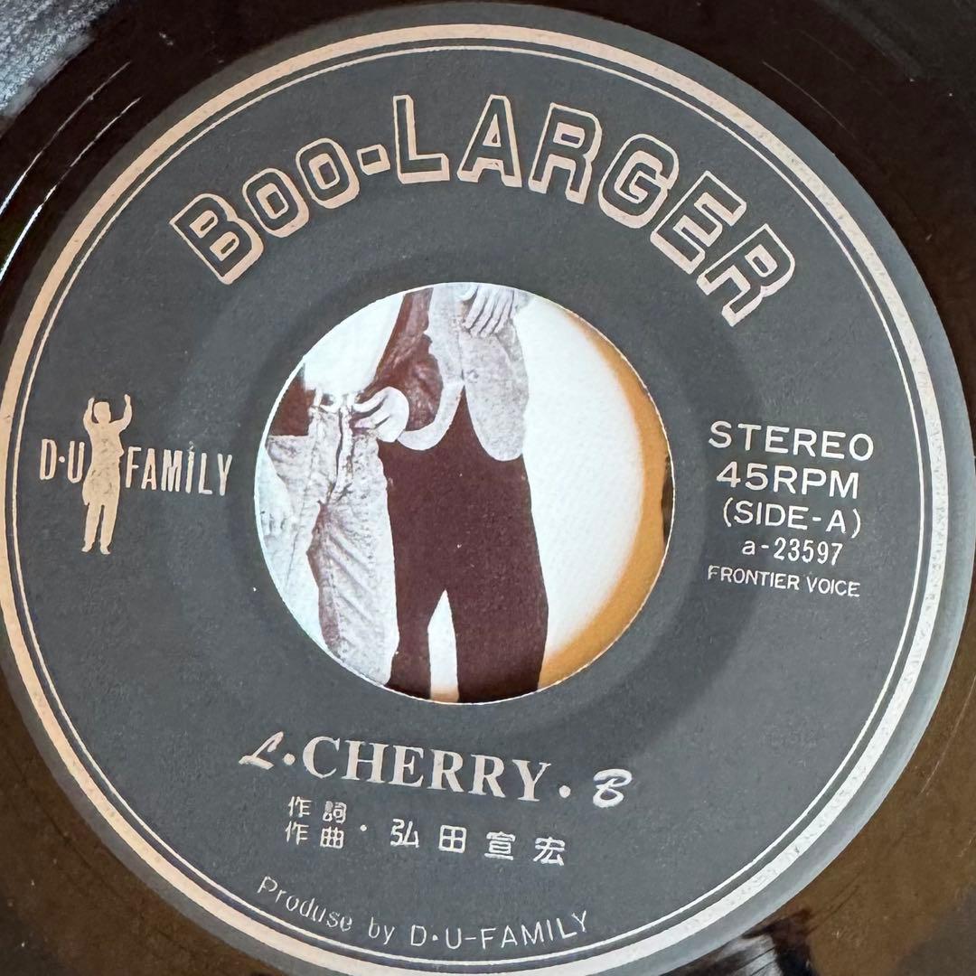 自主制作盤　Boo-Larger L•CHERRY •B 7インチレコード
