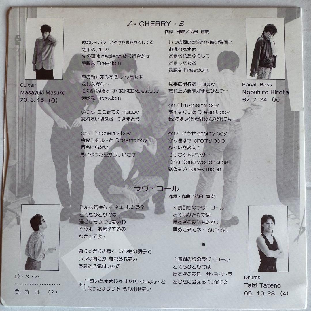 自主制作盤　Boo-Larger L•CHERRY •B 7インチレコード