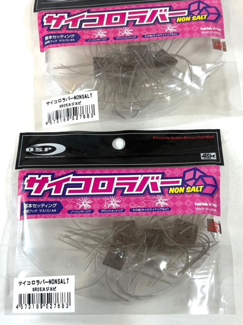O.S.P オーエスピー サイコロラバー12㎜ 未使用10個セット 03