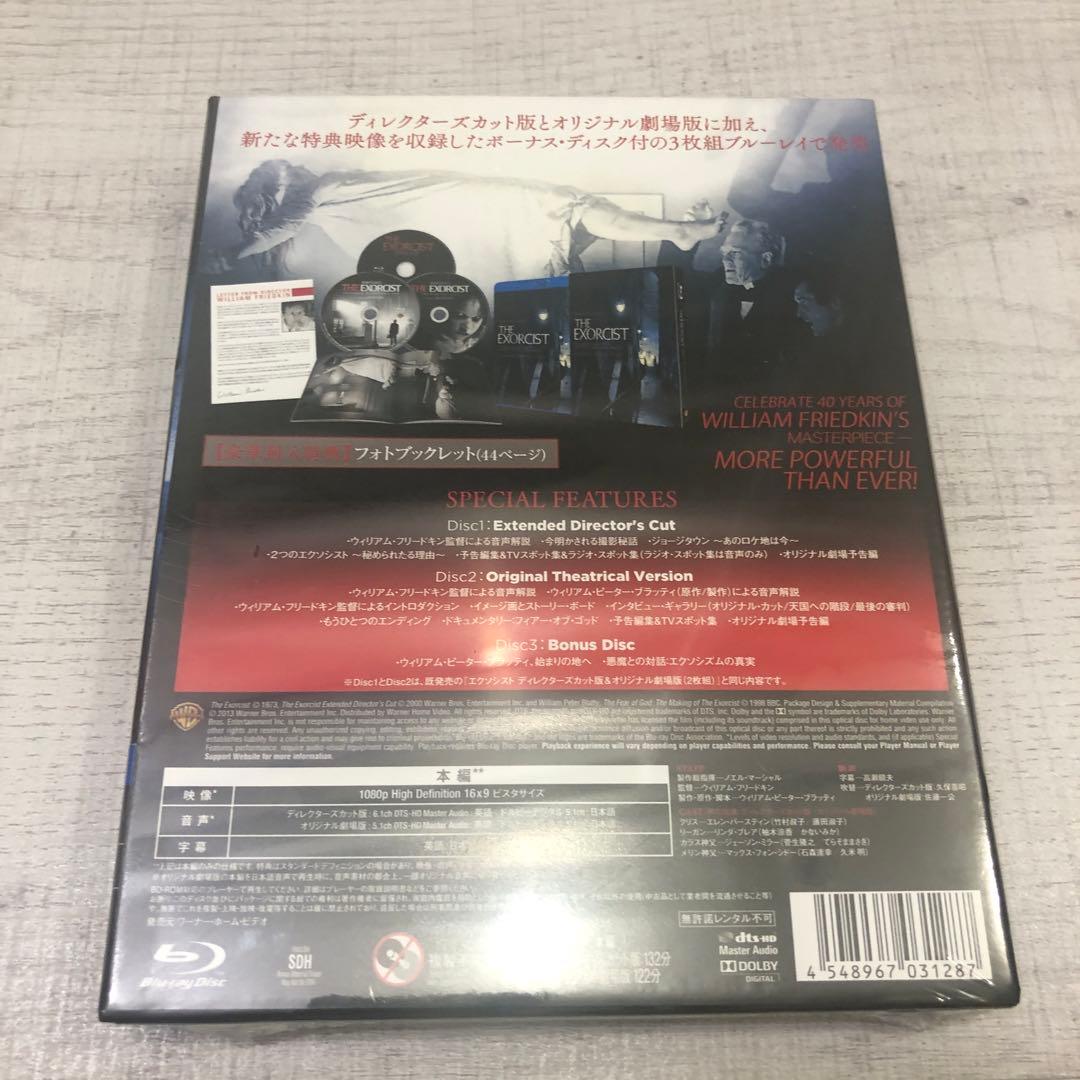 【新品未開封】エクソシスト 製作40周年記念エディション〈初回限定生産・3枚組〉