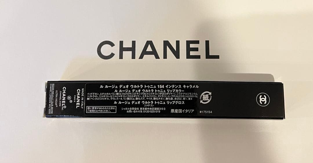 ★ラスト一点★ CHANEL ル ルージュ デュオ ウルトラ トゥニュ 154