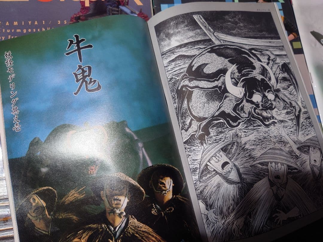 【資料】モデルグラフィックス1984年創刊号から6冊　【宮崎駿】