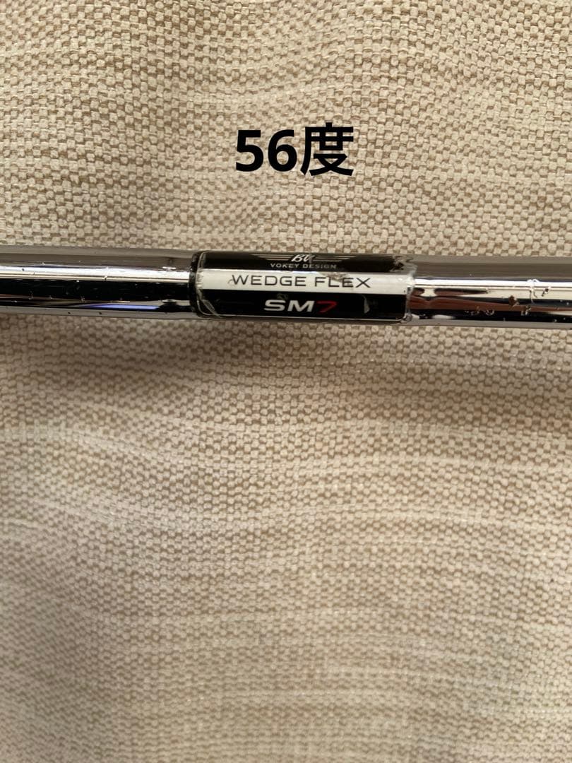 タイトリスト ボーケイ SM7 ウェッジ 50° & 56° 2本セット