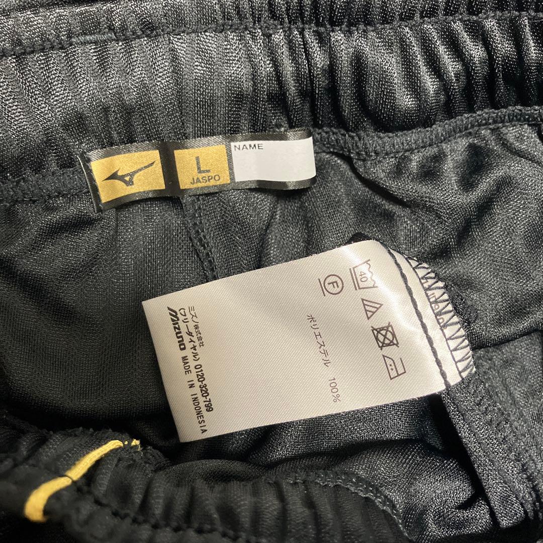 ミズノプロ メジャークオリティ セットアップ L ジャージ 野球 上下