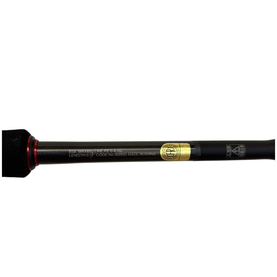 SHIMANO セフィア エクスチューン S511ML-S ティップエギング