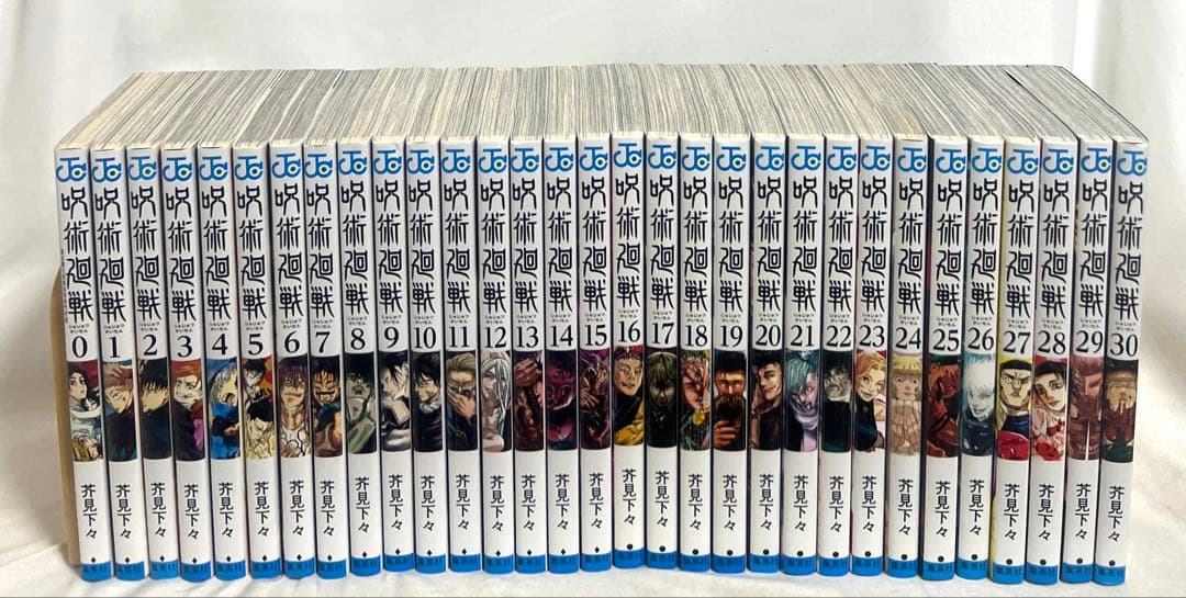 【3/21まで】✨比較的美品✨呪術廻戦 0-30巻セット