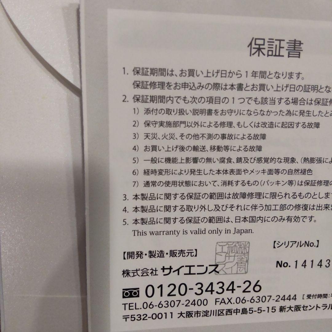 ミラブルプラス ウルトラファインミスト サイエンス シャワーヘッド ミラブル …