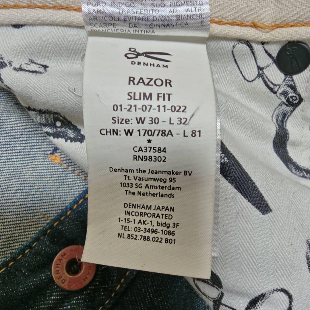 DENHAM デンハム JAPAN ARTISAN 620本限定　W30