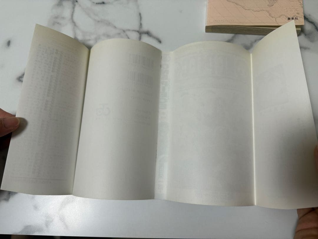 ワンピース1巻(初版、1997年12月29日)