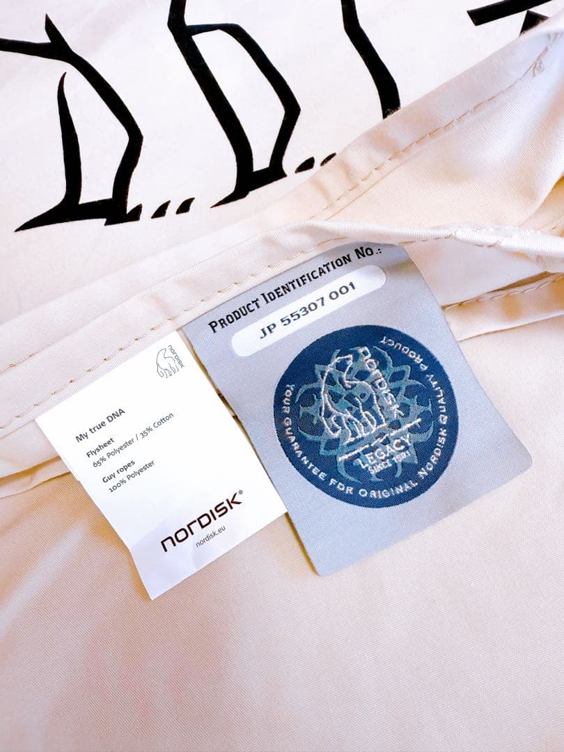 ノルディスク　タープ　カーリー12