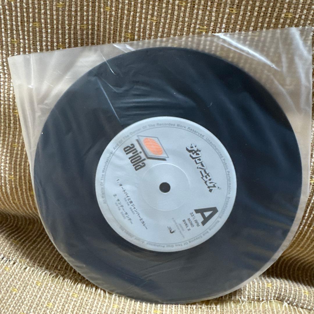 【EP】【帯有】ザ・クロマニヨンズ オートバイと皮ジャンパーとカレー