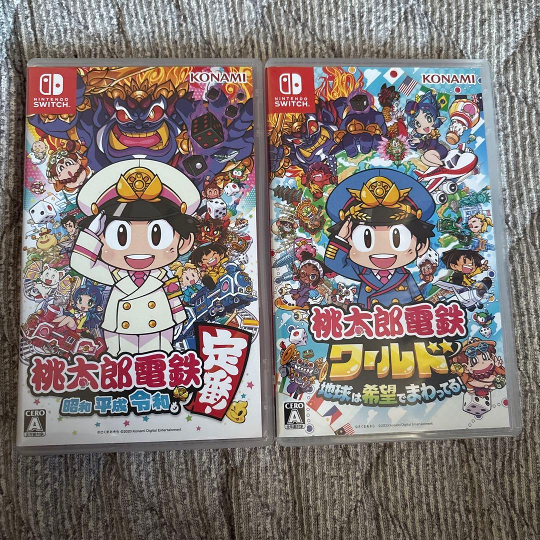 桃太郎電鉄 定番・ワールド（とくべつマップ開放済み）　2本セット