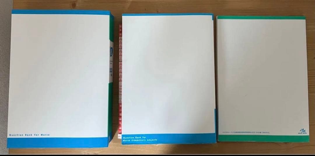 クエスチョン・バンク 看護師・必修 2023-24