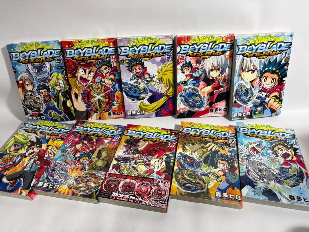 ベイブレードバースト　全巻　セット