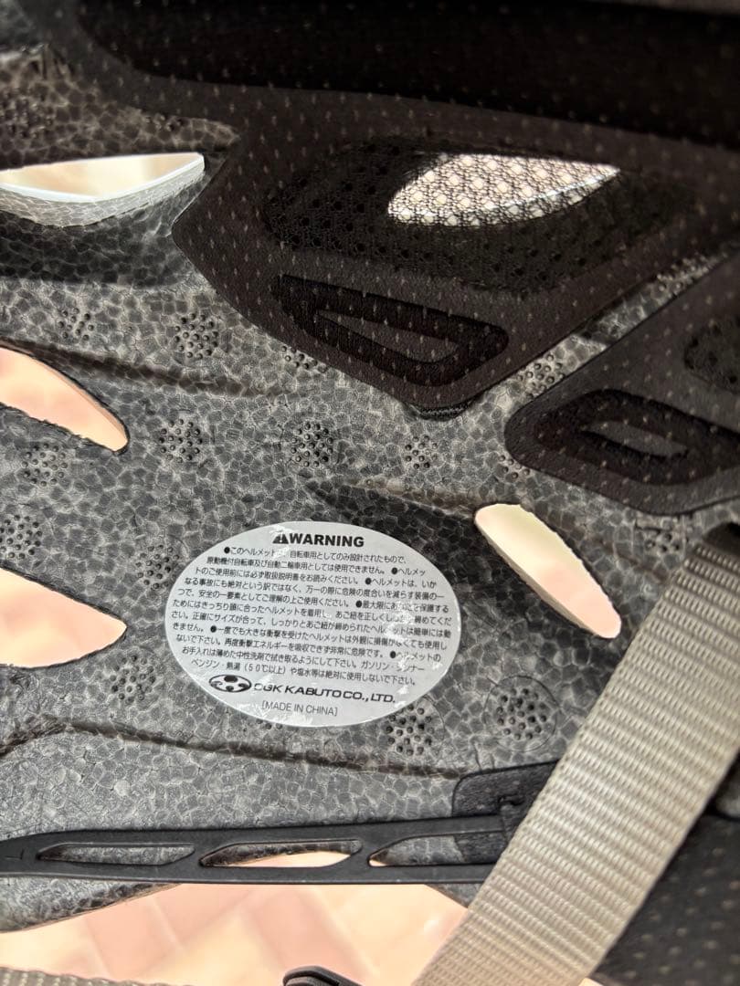 【極上美品】通勤通学にブリヂストンTB1 480mm