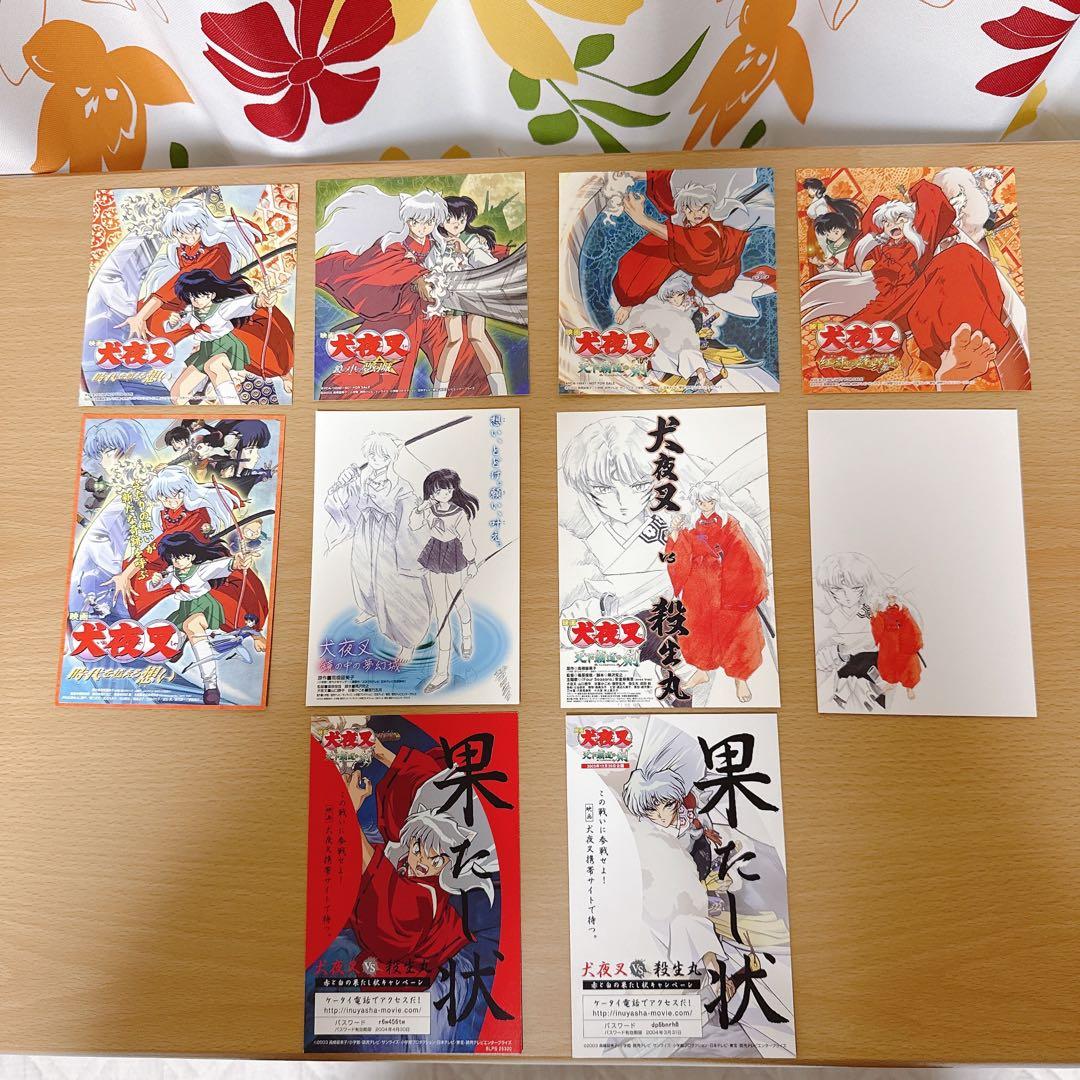 犬夜叉　貴重　サイン入り映画DVD 初回限定版4点セット&非売品セット　美品