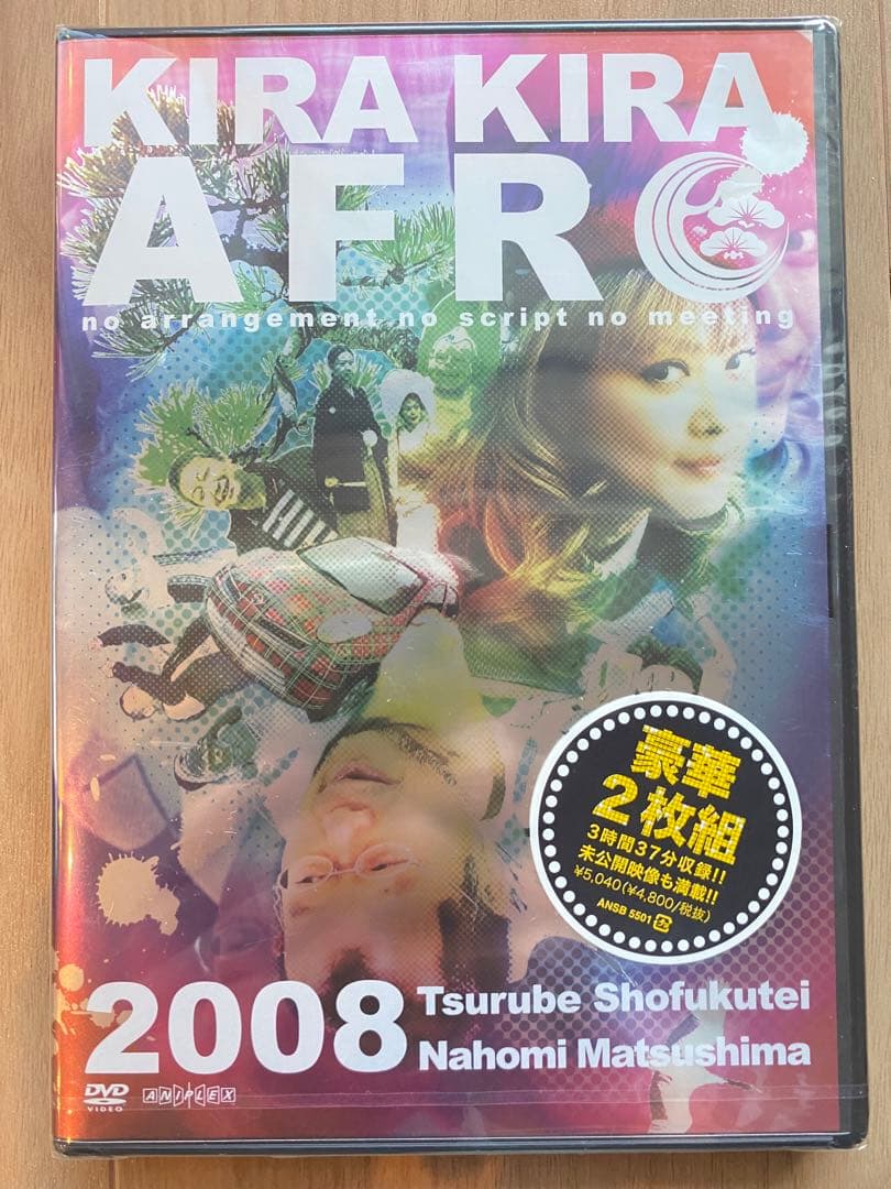 新品「きらきらアフロ DVD」　10作セット +ノベルティグッズ