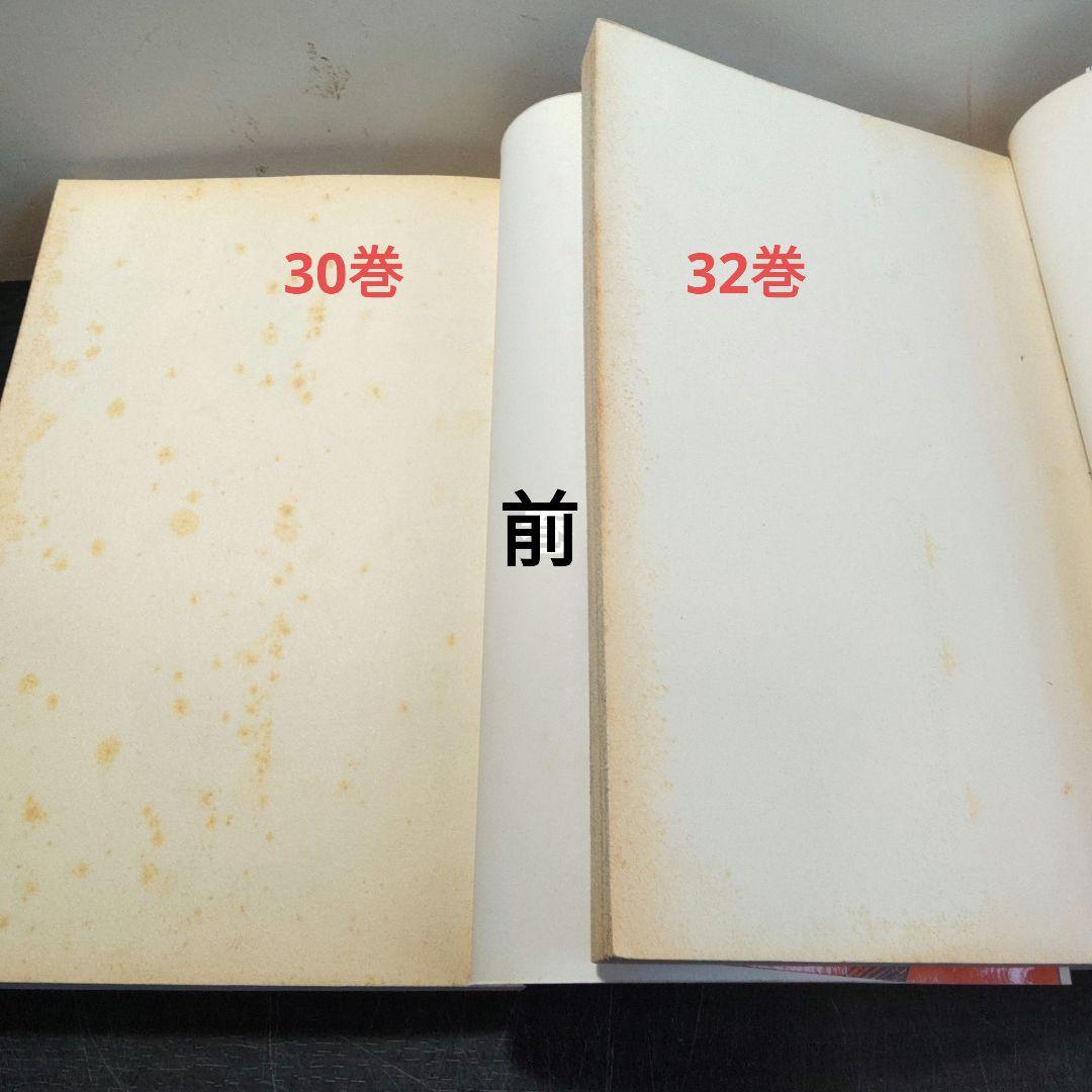 メジャー　全78巻セット ＋ キャラクターブック3冊