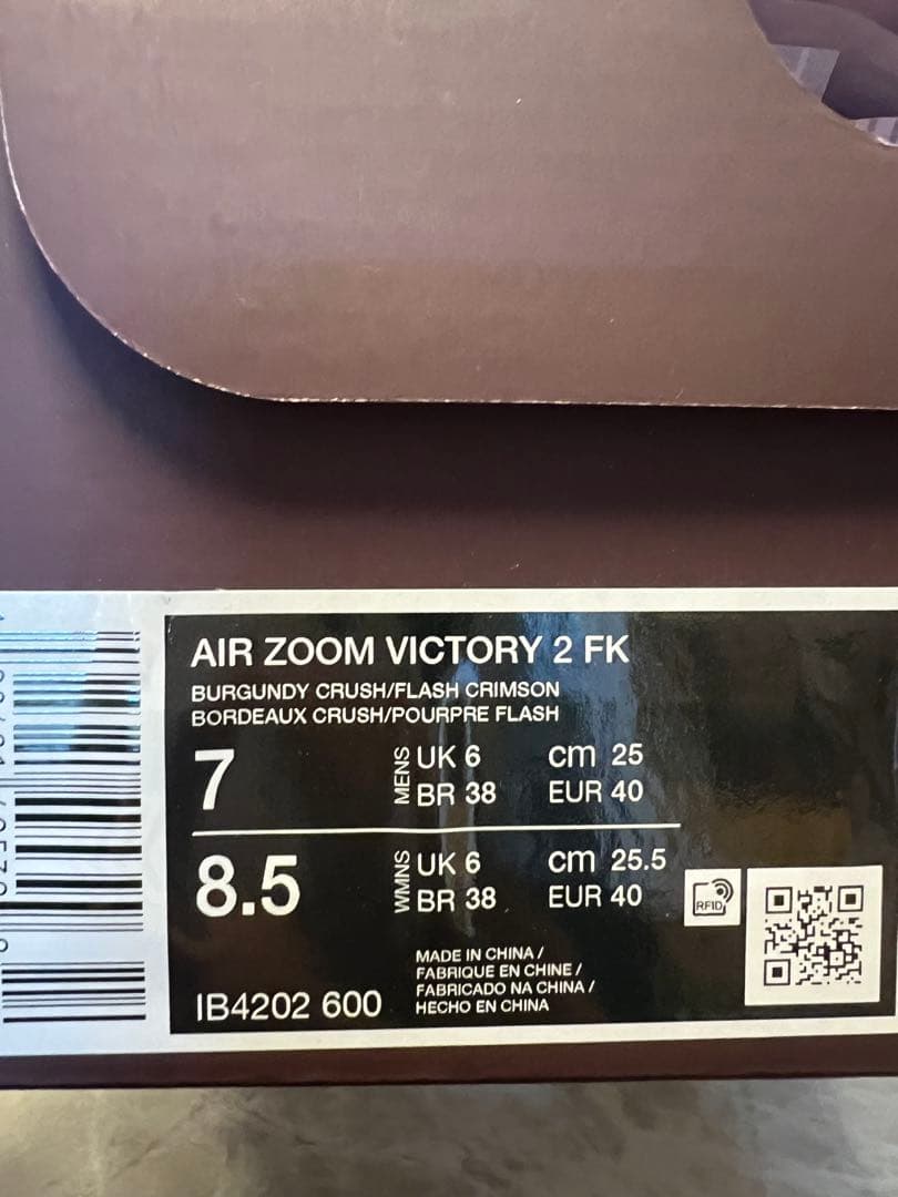 【美品】ナイキ エアズームビクトリー2 25cm