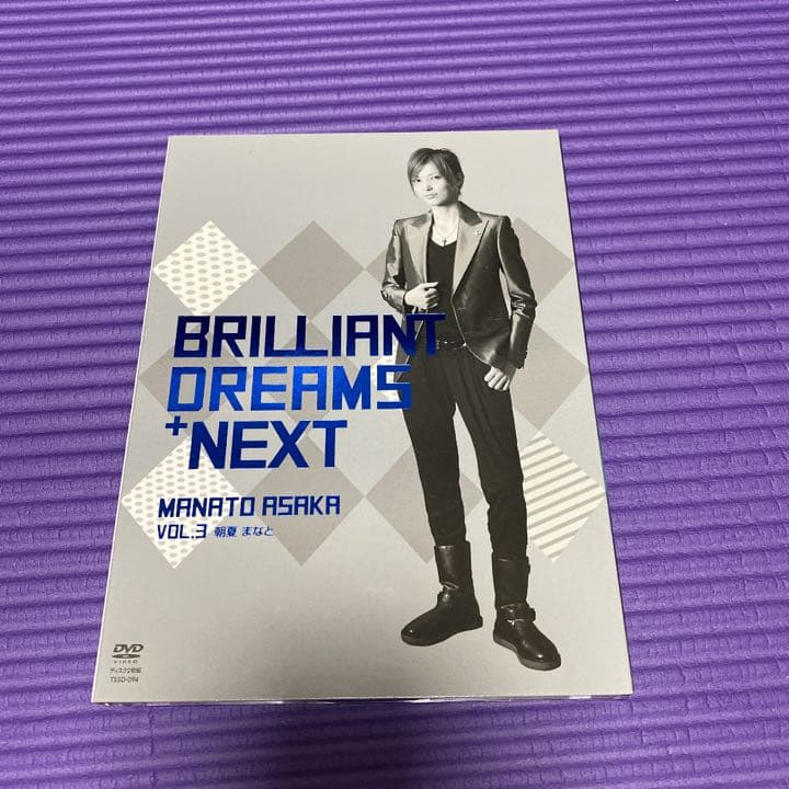brilliant dreams+next 4枚セット（DVD）