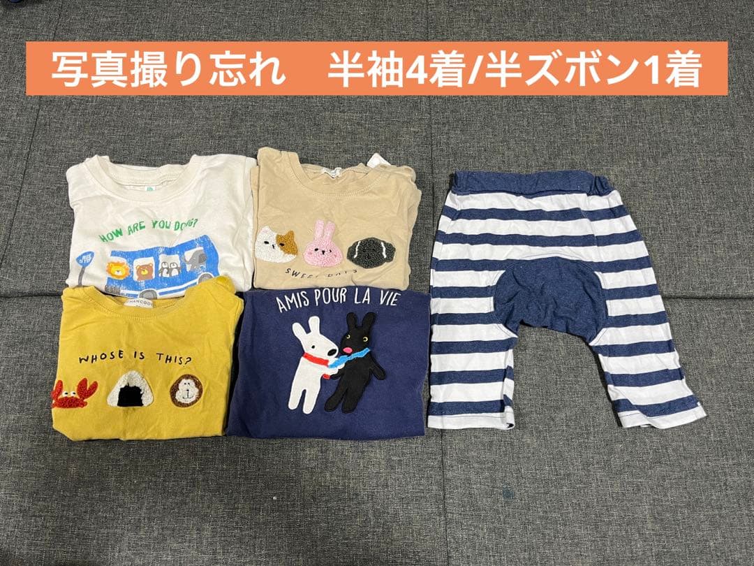 【109点＋おまけ12点】ベビー服まとめ売り 90サイズメイン　春夏秋冬