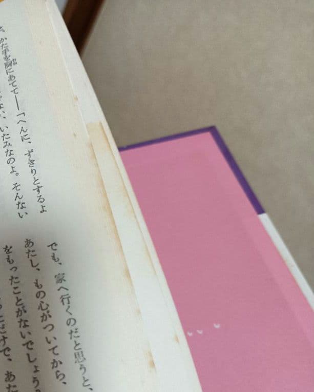 赤毛のアン　購入　ハードカバー　全10巻