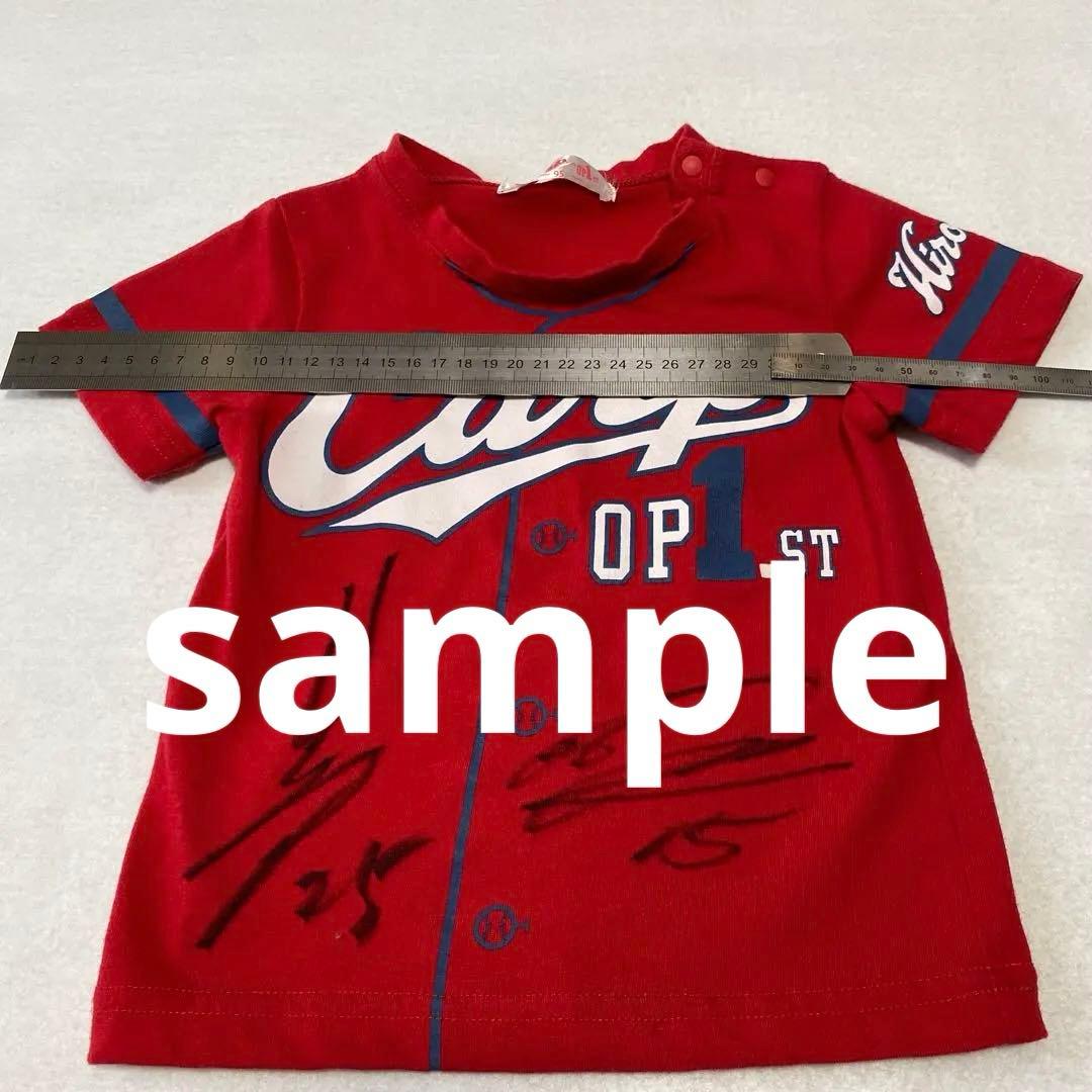 カープ　黒田博樹・新井貴浩　直筆サイン入りシャツ　サイズ95cm