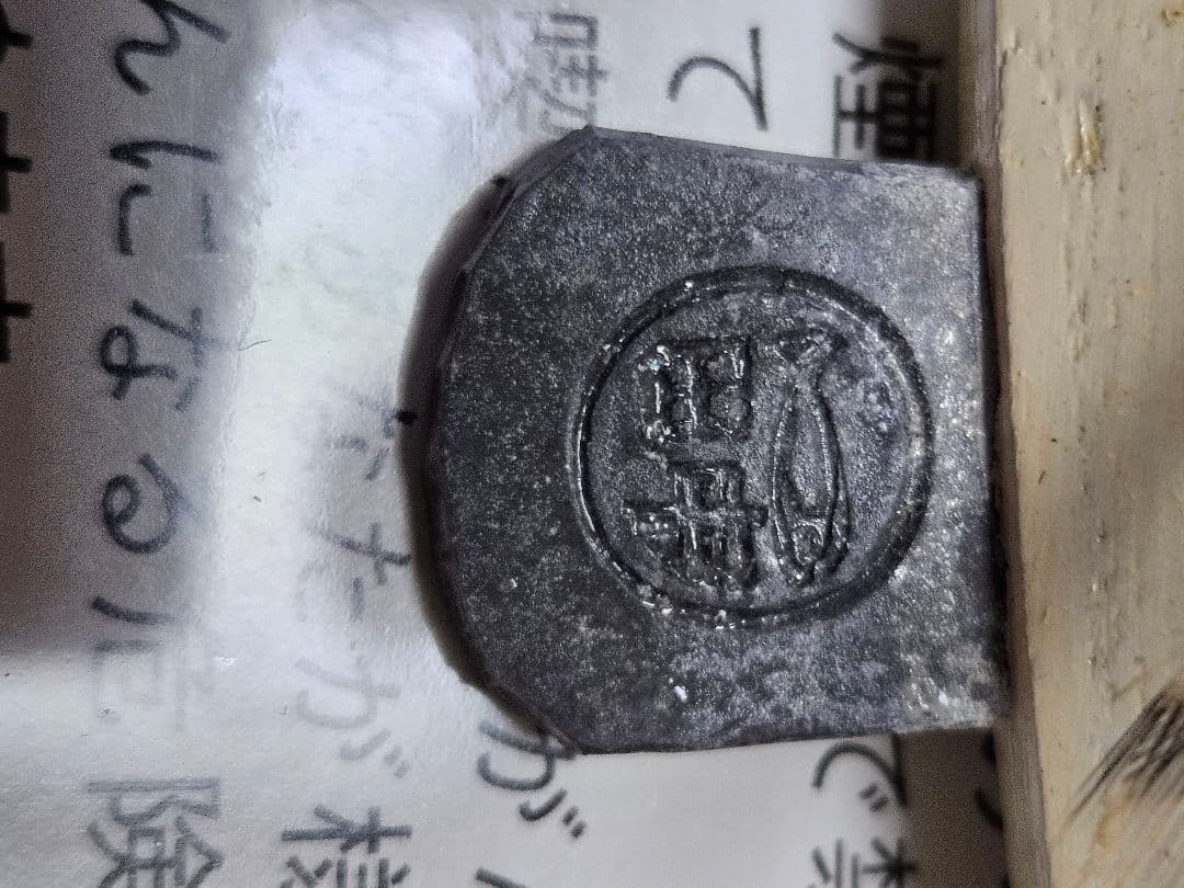 アオリイカ昔ながらの曳きエギです。19本あります。