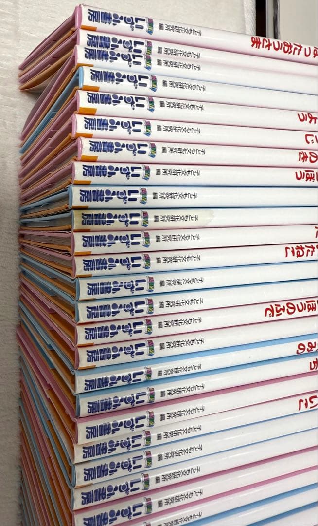 せかい童話図書館 絵本