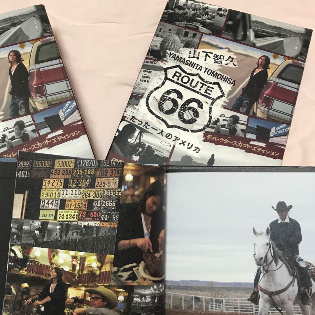 ちょこみる♡さん専用山下智久/ルート66～たった一人のアメリカ DVD BOX-