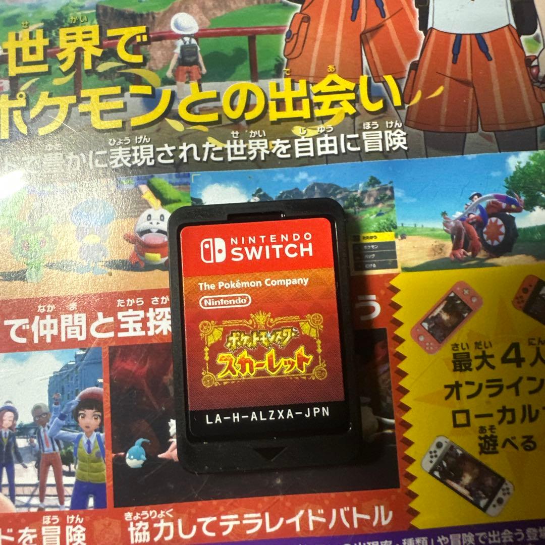 Nintendo Switch ポケモン　まとめセット【おまけ付き】