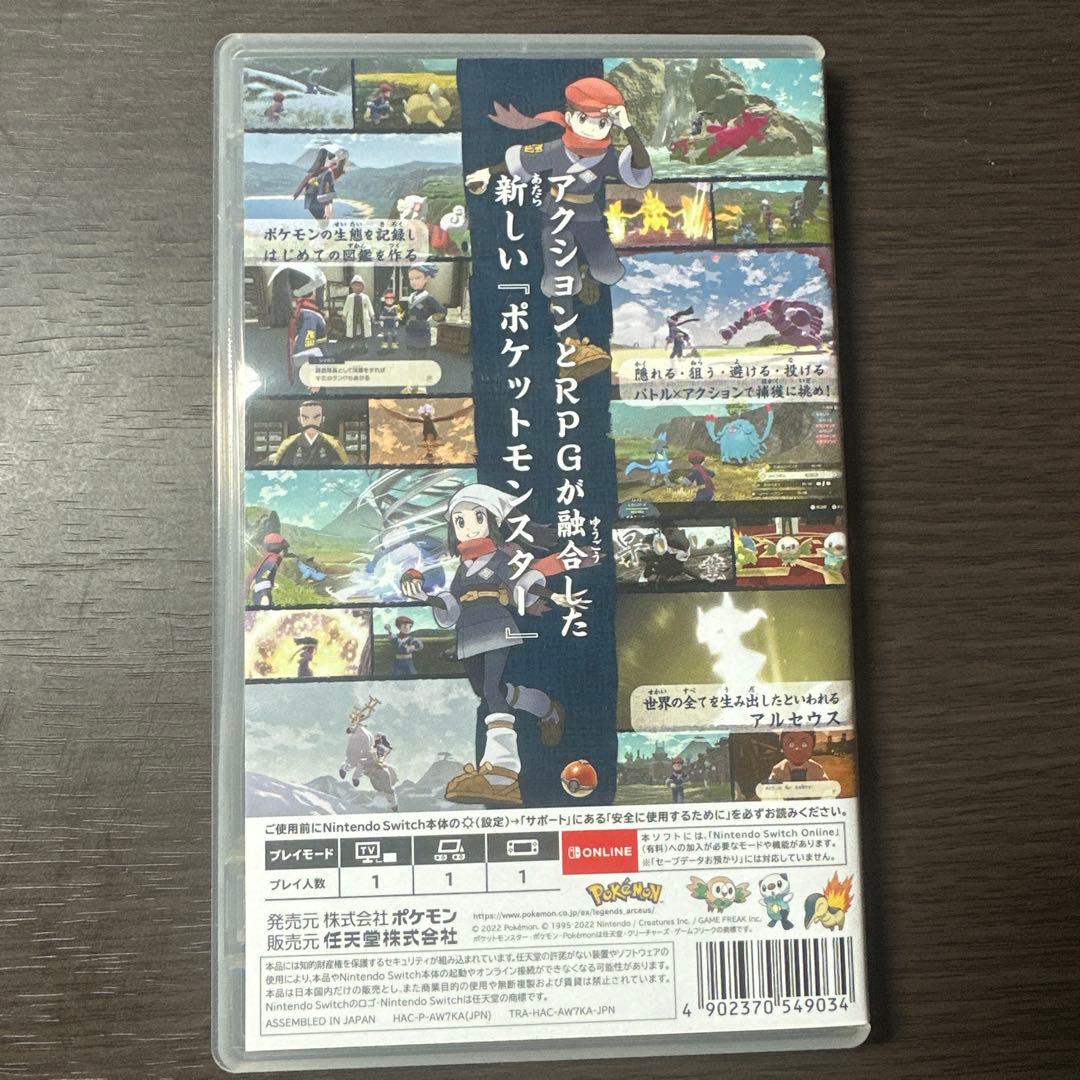 Nintendo Switch ポケモン　まとめセット【おまけ付き】