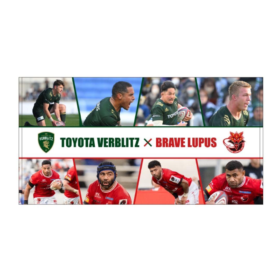 トヨタヴェルブリッツ　ブレイブルーパス　コラボグッズセット　タオル　缶バッジ