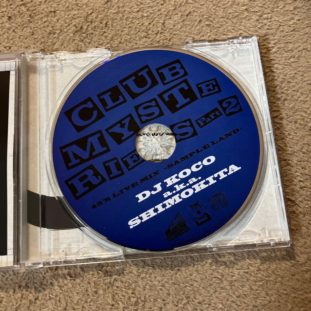 dj koco club mysteries part.1 2 セット