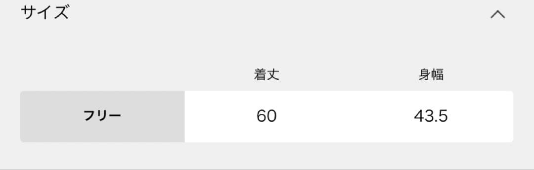 【今季完売商品】Spick&Span フェイクスエードキャミソール